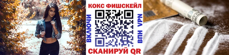 COCAIN Columbia  даркнет сайт  Черняховск 