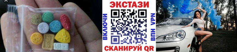 Ecstasy TESLA  кракен рабочий сайт  Черняховск 