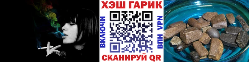 МЕГА ссылки  Черняховск  ГАШ ice o lator  цена  