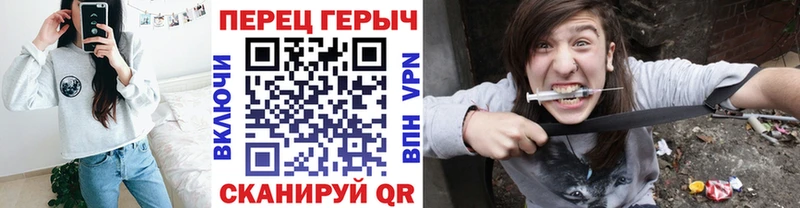 ГЕРОИН афганец  Черняховск 