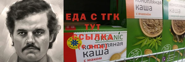 ГАЛЛЮЦИНОГЕННЫЕ ГРИБЫ Вязники