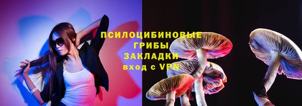 марихуана Вяземский