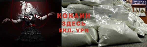марихуана Вяземский