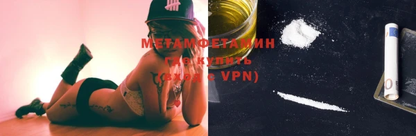марихуана Вяземский