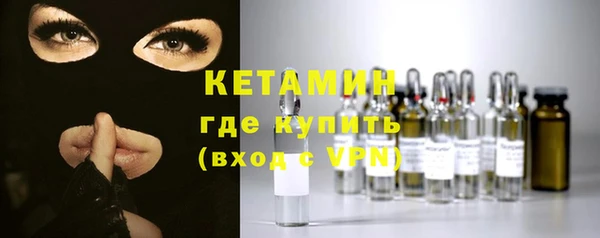 ГАЛЛЮЦИНОГЕННЫЕ ГРИБЫ Вязники