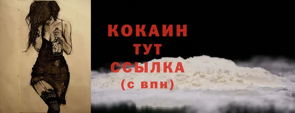 марихуана Вяземский