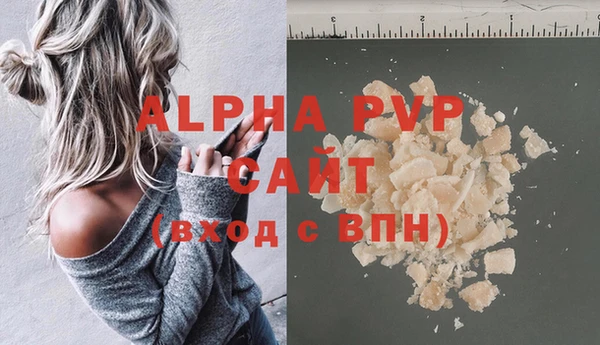 марихуана Вяземский