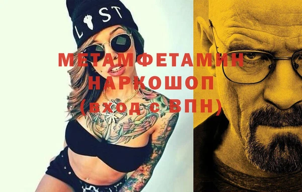 марихуана Вяземский
