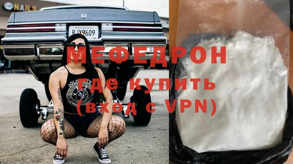 марихуана Вяземский
