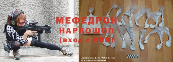 марихуана Вяземский