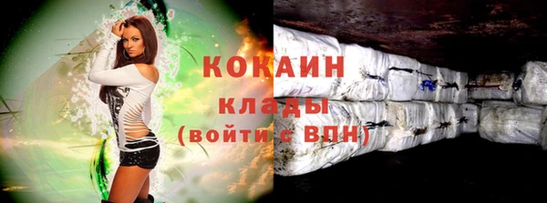 кокаин колумбия Вязьма