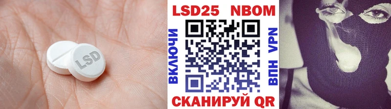 купить наркоту  Черняховск  ЛСД экстази ecstasy 