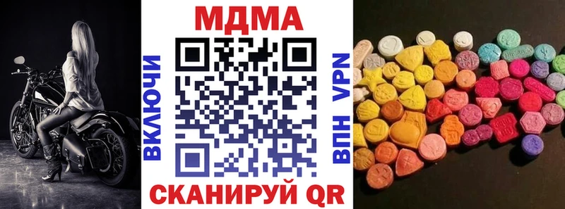 MDMA VHQ  как найти наркотики  Черняховск 