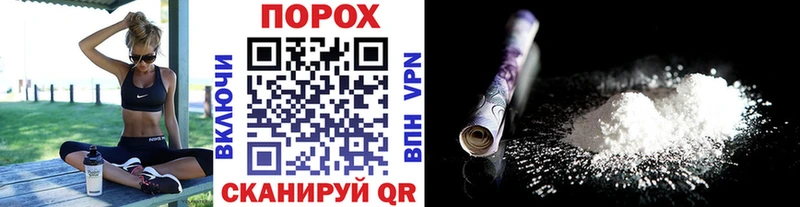 Метамфетамин пудра  купить наркоту  Черняховск 