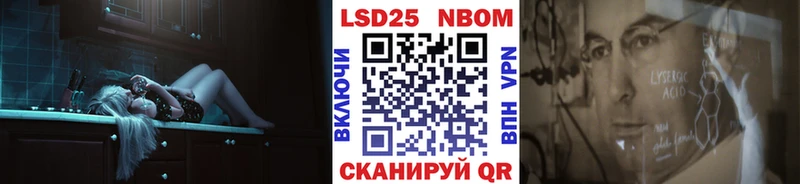 darknet наркотические препараты  мега вход  Черняховск  Марки N-bome 1,5мг 
